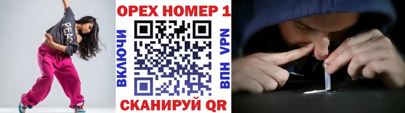 Купить закладку Липецк APVP МАРИХУАНА МЕФ ГАШИШ