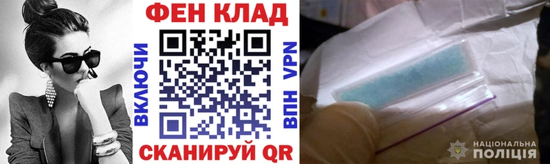 закладка  Липецк  АМФ VHQ 