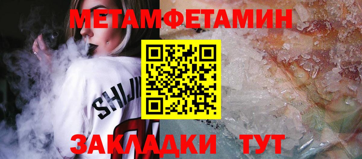 Амфетамин  Вход с VPN  Амфетамин  Амфетамин Premium  Липецк 