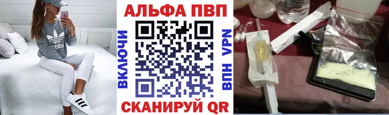 hydra ONION  Липецк  Alfa_PVP крисы CK 