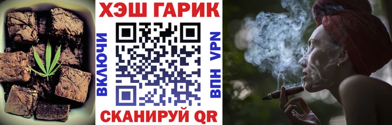 Печенье с ТГК конопля  наркотики  Липецк 