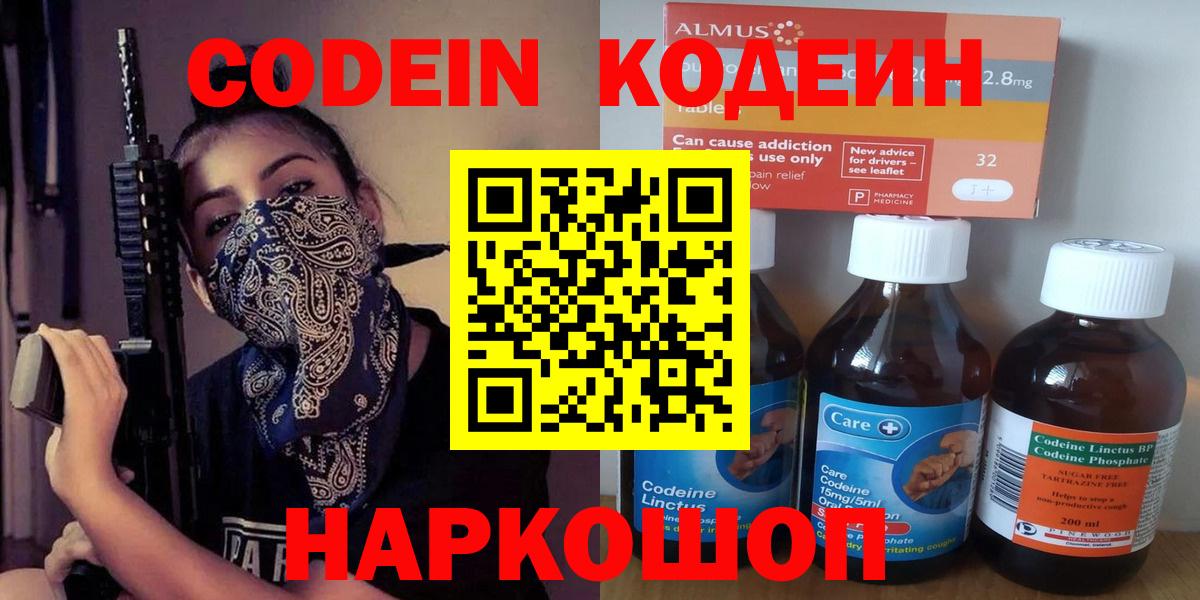 Бошки Шишки Липецк
