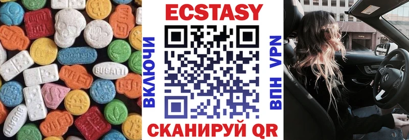 omg ССЫЛКА Липецк ЭКСТАЗИ VHQ