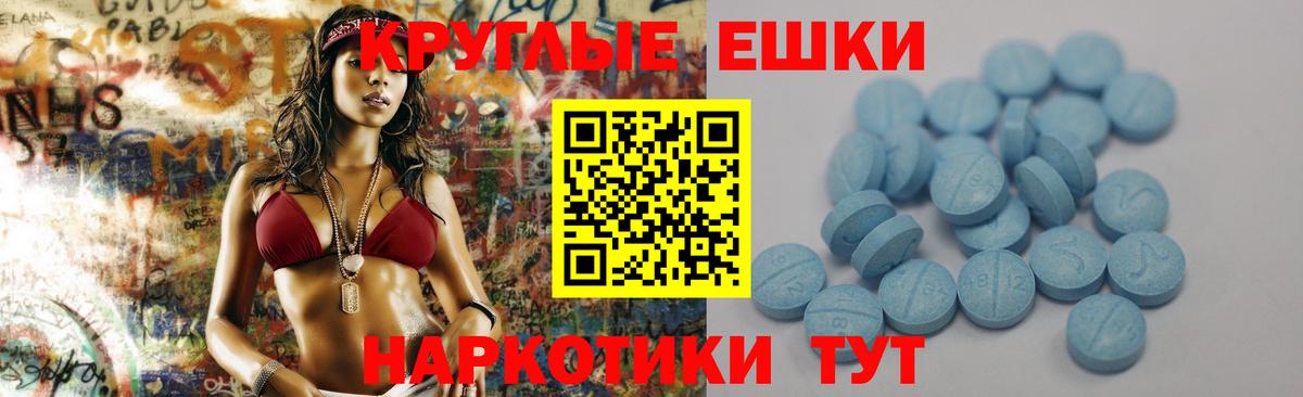 Липецк  ЭКСТАЗИ таблы  ЭКСТАЗИ 250 мг  Ecstasy  Вход с VPN 