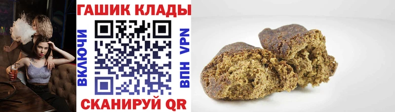 что такое наркотик Липецк Гашиш гарик