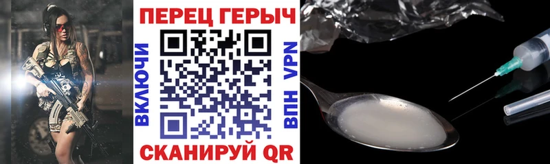 дарнет шоп  Липецк  Героин хмурый 