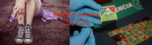 гашишное масло Магадан