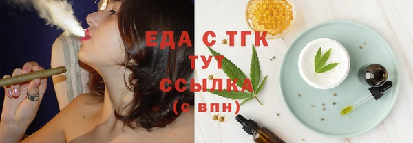 дурь Магас