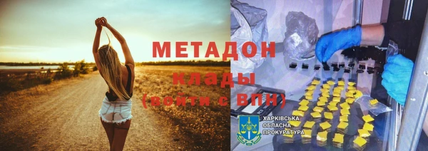 мдма Майский