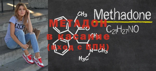 дурь Магас