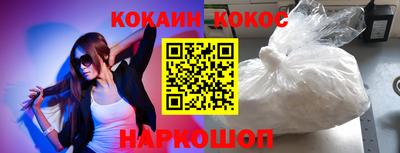меф Обнинск