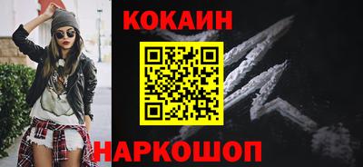 меф Обнинск