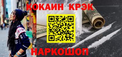 меф Обнинск