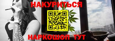 меф Обнинск