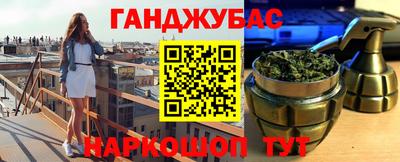меф Обнинск