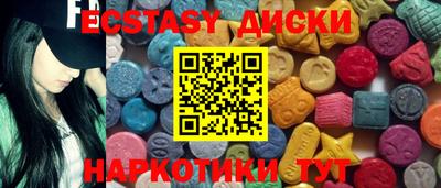 каннабис Нягань