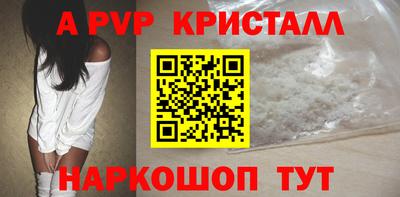 меф Обнинск