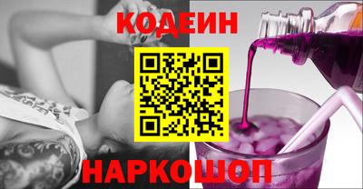 меф Обнинск