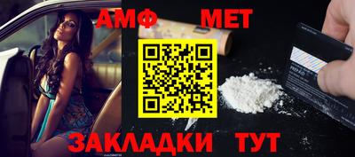 меф Обнинск