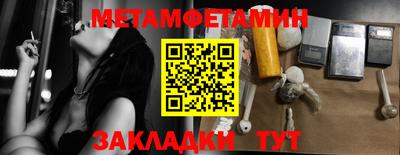 ПСИЛОЦИБИНОВЫЕ ГРИБЫ Обь