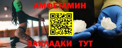 меф Обнинск