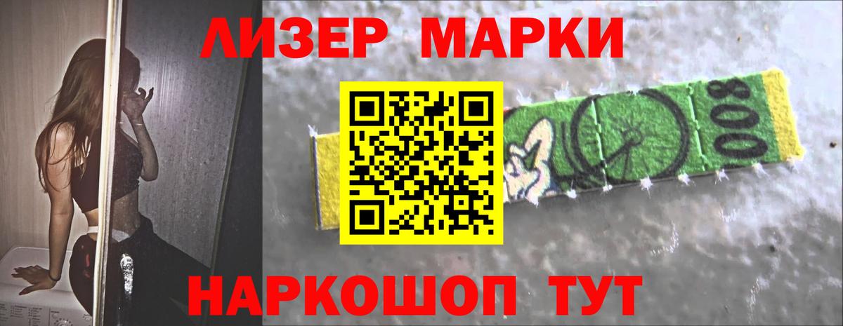 ЛСД экстази кислота  МЕГА ONION  Липецк  Вход с VPN 