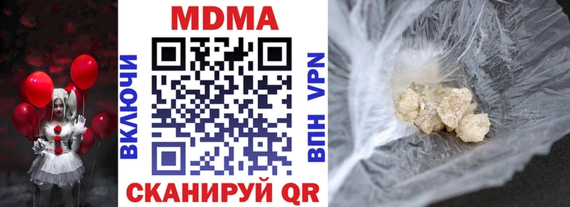 МДМА VHQ  kraken зеркало  Липецк 