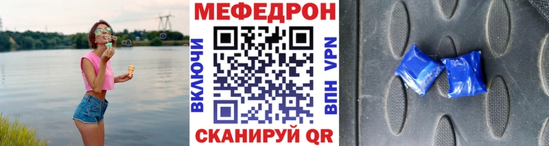 хочу   маркетплейс клад  ссылка на мегу зеркало  МЕФ мука  Липецк 