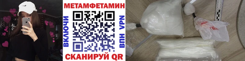 Метамфетамин Methamphetamine  ссылка на мегу как зайти  Липецк 