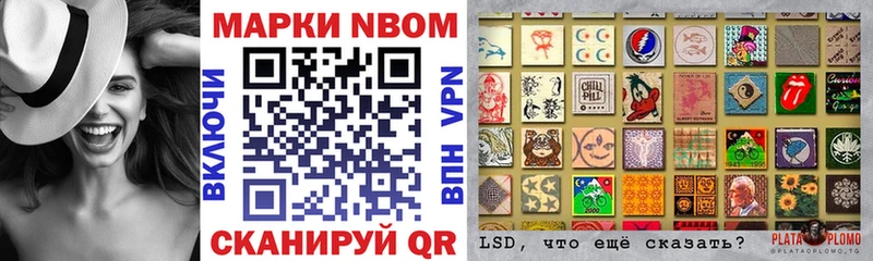 МЕГА онион  Липецк  Марки 25I-NBOMe 1,5мг 
