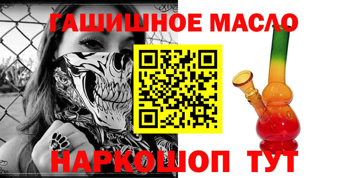 Дистиллят ТГК Wax Липецк