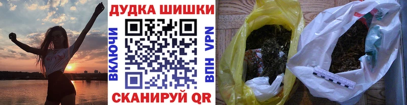 blacksprut как войти  darknet официальный сайт  Марихуана LSD WEED  Липецк 