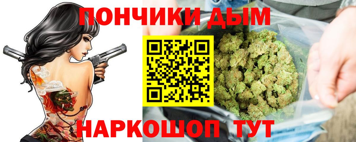 Конопля марихуана  Шишки марихуана семена  Вход с VPN  Липецк  Бошки Шишки LSD WEED 