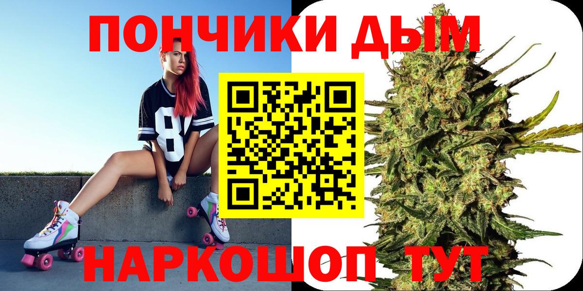 Бошки Шишки OG Kush Липецк
